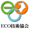 ECO研究会ロゴ